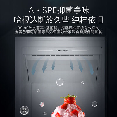 卡萨帝冰箱参数对比(卡萨帝 BD-227WGCEGU1 227升风冷冰柜立式冰柜好不好)-图片5