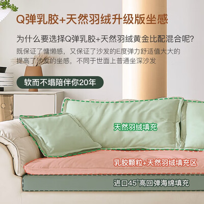 优铭家 现代科技布沙发 五人位3.2米布艺沙发好不好(优铭家布艺沙发怎么样)-图片4