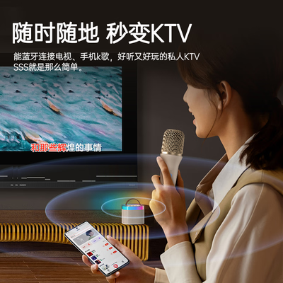 索爱SK2AI无线蓝牙音响话筒好不好(索爱话筒怎么用)-图片3