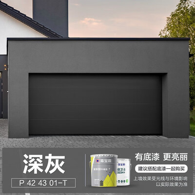 嘉宝莉 新家园外墙漆 深灰色 5KG质量如何（嘉宝莉外墙漆怎么样）-图片4