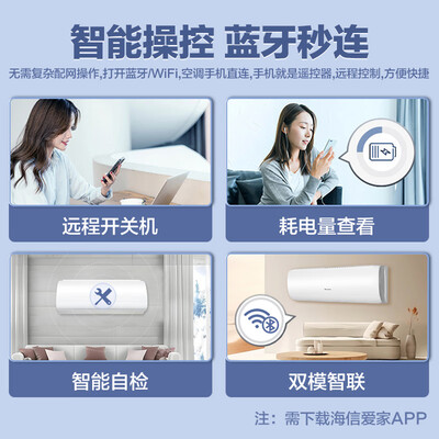 海信一拖二中央空调大3匹壁挂式质量烂不烂（海信中央空调怎么样）