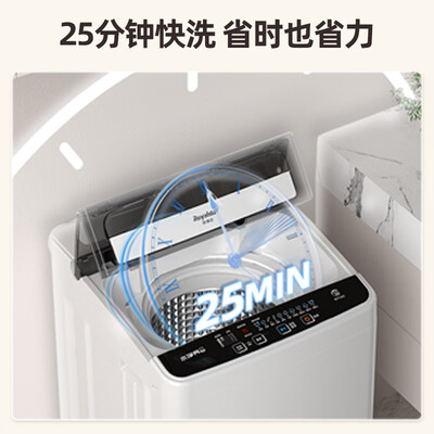 荣事达 5.5KG全自动波轮洗衣机 家用小型节能好不好（荣事达洗衣机怎么操作）-图片2