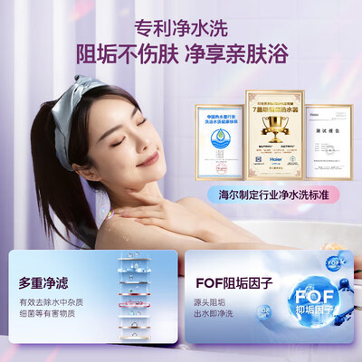 海尔 EC6002-MG7U1 60升电热水器好不好（海尔电热水器怎么清理水垢视频）-图片1