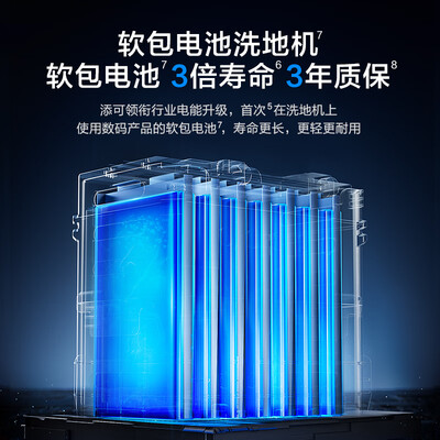 添可芙万洗地机型号对比（添可芙万2.0Pro智能洗地机扫拖一体扫地机器人质量如何）-图片3