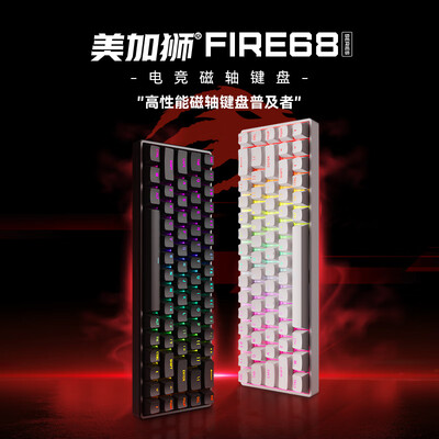 美加狮 FIRE 68 电竞热插拔机械键盘测评看真相（美加狮键盘灯光怎么开启的）