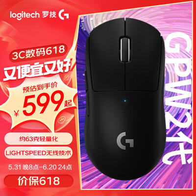 罗技无线游戏鼠标哪个好（罗技PRO X SUPERLIGHT无线游戏鼠标无线鼠标评测说真相）