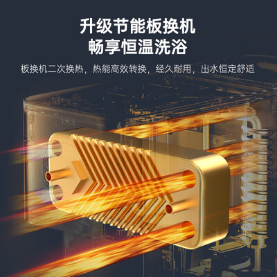 容声 28KW 壁挂炉 燃气采暖热水两用值得手入吗（容声壁挂炉怎么取消定时）-图片5