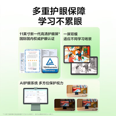 科大讯飞q3和s10（科大讯飞Q30家教机质量如何）-图片2