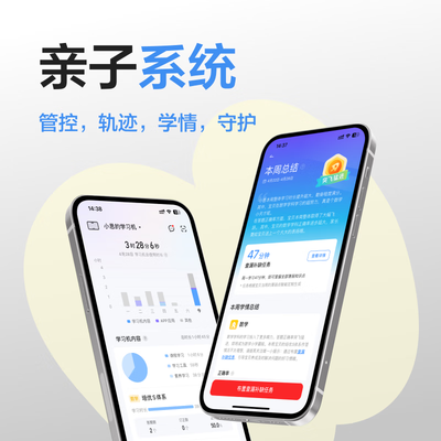 学而思精锐区别（学而思经典2024精准学Pro 学习机学生平板到底如何,值得入手吗）