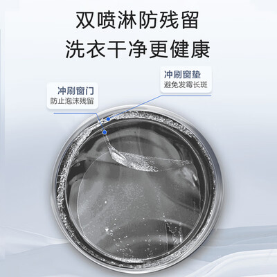 海尔滚筒洗衣机区别（海尔洗烘套装EG100MATE55+36S滚筒洗衣机质量如何）