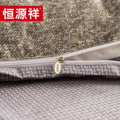 恒源祥 卡米亚澳绒四件套 TBK2017  被套200*230cm