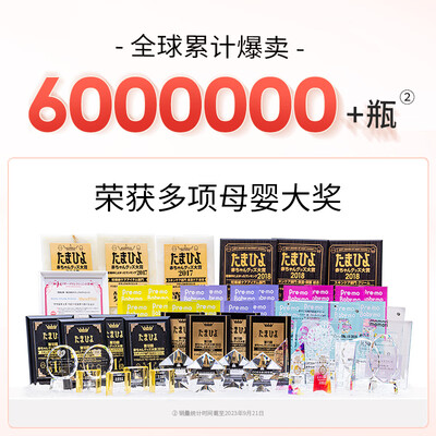 Mama&Kids妊娠纹油套装妊娠油靠谱吗,揭秘内幕（mamakids是哪个国家的）