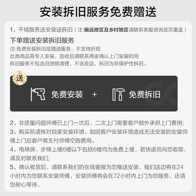四季沐歌M-ZN(K11)-3P智能马桶测评看真相（四季沐歌M-ZN(K11)-3P智能马桶质量如何）-图片5