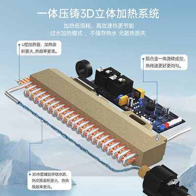 万和热水器新款有哪些（万和8500W即热式电热水器星空灰集成热水器到底如何,值得入手吗）-图片4