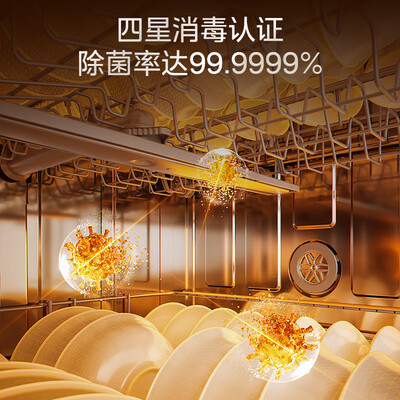 美的GX1000Max-D洗碗机17套大容量是否值得入手(美的洗碗机哪款性价比最高)-图片5