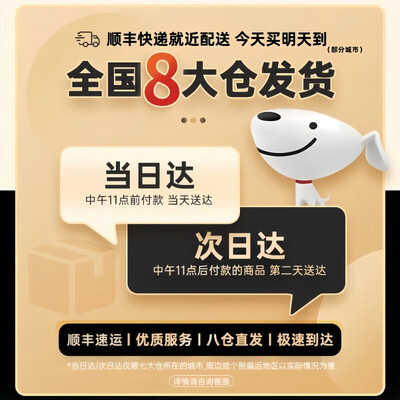 惠普激光打印机1020好还是1108好?（惠普1020plus黑白激光打印机家用打印机评测说真相）-图片3