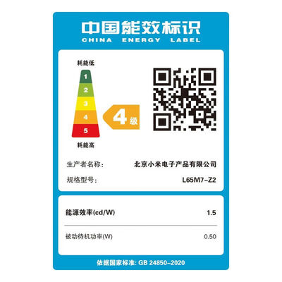 小米 电视6 65英寸OLED电视质量烂不烂（小米oled电视65寸怎么样）