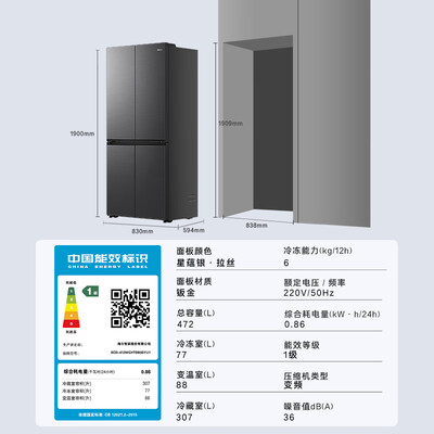 海尔BCD-472WGHTDB9SYU1电冰箱测评看真相（海尔电冰箱调温怎么调）-图片3