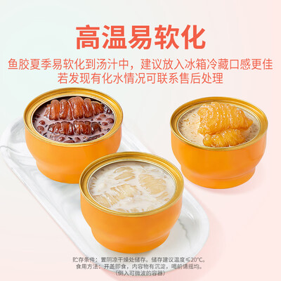 方家铺子花胶粥178g*12即食花胶好不好（方家铺子花胶粥178g*12即食花胶测评看真相）-图片5