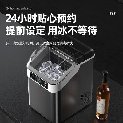 北极熊制冰机 30KG全自动台式冰吧质量烂不烂（北极熊制冰机怎么操作）-图片1