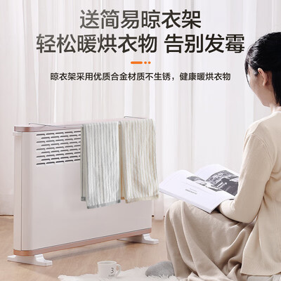 美的取暖器hdy22th和hdx22k（美的大白电暖器HDY20K暖风机质量烂不烂）-图片1