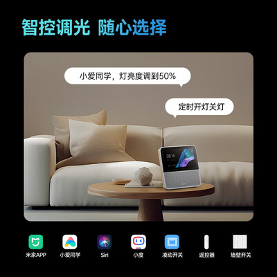 易来吸顶灯怎么样（Yeelight易来灵犀2.0C500全光谱吸顶灯卧室灯评测说真相）-图片3