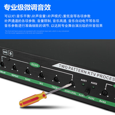 MICGRS K10 前级效果器 家用音频处理器值得手入吗(音频处理器怎么使用)-图片3