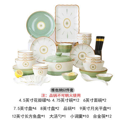 裕行北欧陶瓷餐具套装餐具碗碟套装测评看真相（裕行餐具碗碟套装怎么样）-图片3