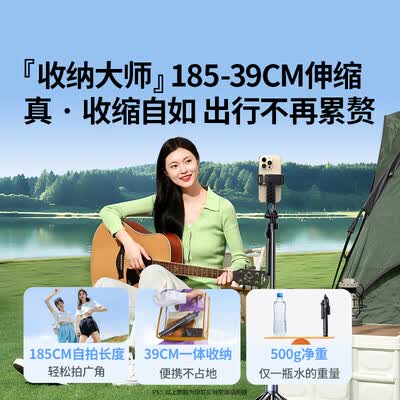 绿联自拍杆怎么样（绿联自拍杆三脚架手持手机多功能便携手持云台好不好）-图片3
