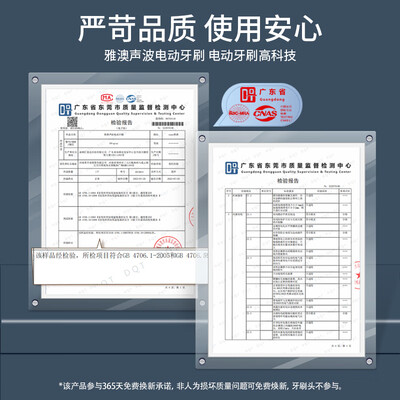 电动牙刷和手动牙刷哪个刷牙干净（电动牙刷测评看真相）-图片3