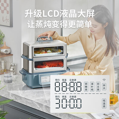 美的电蒸锅好用吗（美的ZGS352202 14.8L电蒸锅烹饪锅质量烂不烂）