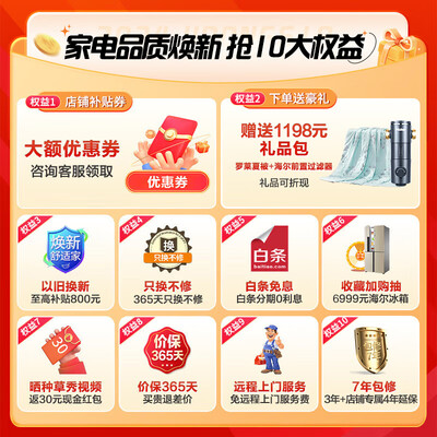海尔天逸空气能热水器500升商用空气能热泵到底如何,值得入手吗（海尔空气能热泵怎么样）-图片5