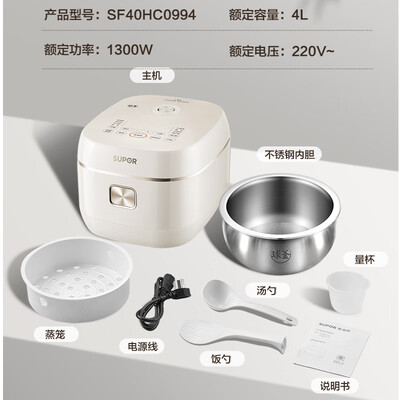 苏泊尔4L电饭煲0涂层IH加热不锈钢球釜怎么样（苏泊尔电饭煲怎么蒸米饭）-图片6