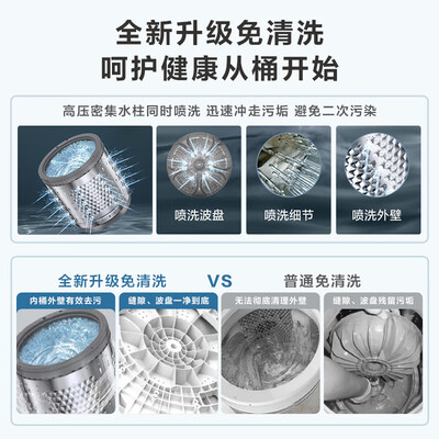 小天鹅10公斤波轮洗衣机TB100V81T评测说真相（小天鹅波轮洗衣机10公斤哪个型号好）
