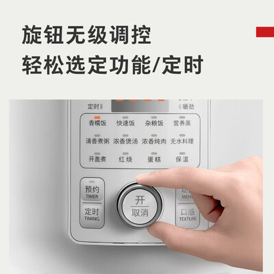 东芝电压力锅怎么样（东芝 PC-48MRSC 电压力锅 4.8L 智能无水料理电饭煲好不好）-图片2