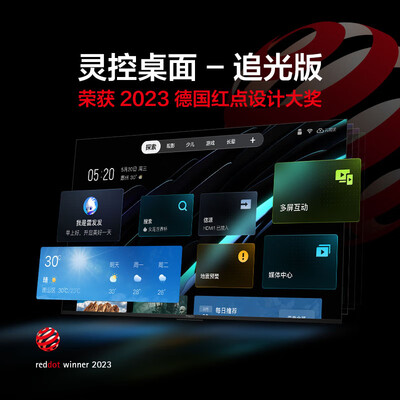 FFALCON雷鸟鹏7PRO 75英寸4K游戏电视是否值得入手（ffalcon电视怎么投屏）-图片3