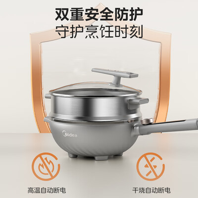 美的电炒锅型号MC-HCG3215好不好(美的电炒锅质量怎么样)-图片6