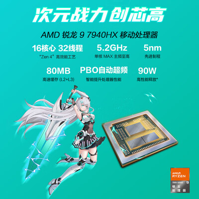 华硕天选对比rog（华硕天选5 Pro 锐龙版笔记本笔记本电脑是否值得入手）-图片2