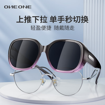 one&one 偏光近视夹片墨镜近视太阳镜值得手入吗（one一个成年版致敬韩寒怎么下载）-图片3