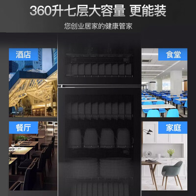 容声消毒柜好吗（容声 380-RD305S消毒柜 立式大容量360L立式消毒柜质量烂不烂）-图片2