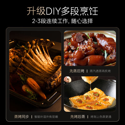 美的的蒸烤一体箱怎么样(美的SX7嵌入式蒸烤一体机70L蒸烤箱一体机质量如何)-图片1