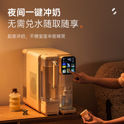 集米即热饮水机好吗(集米 R12 台式即热净饮机净热一体机质量如何)-图片6