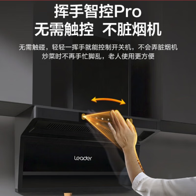 海尔24立方 顶侧双吸油烟机是否值得入手（海尔油烟机属于什么档次）-图片5