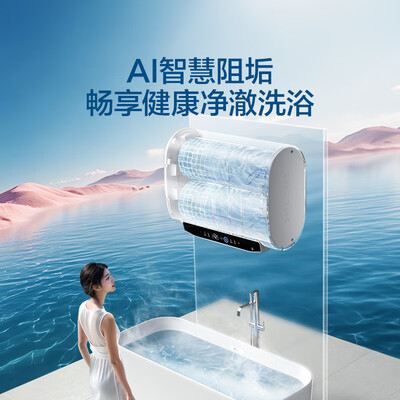 海尔电热水器ec6002系列哪款好（海尔 EC6003HD-UP3U1 60升电热水器储水式热水器是否值得入手）-图片6