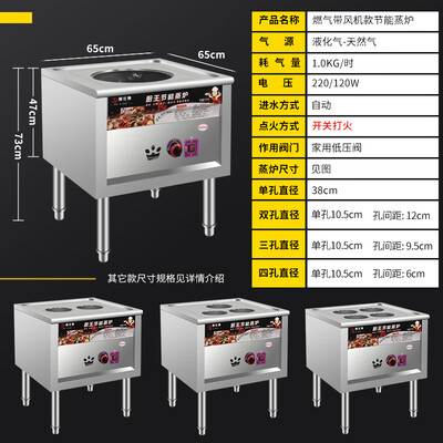 蒸包炉电气两用好还是用气的好(厨仕博 3孔燃气蒸包炉 气电并用全自动蒸汽炉电蒸炉质量如何)