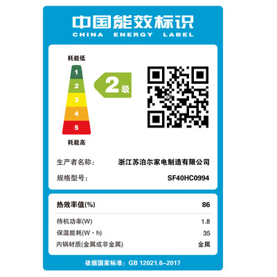 苏泊尔SF40HC0994电饭煲4L不锈钢内胆到底如何,值得入手吗（苏泊尔电饭煲怎么预约煮饭）-图片4