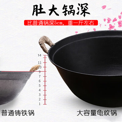 夏老大铸铁炒锅36双耳双耳炒锅测评看真相（夏老大老味烧烤怎么样）-图片5