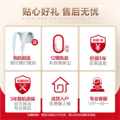 海尔按摩椅h3-101怎么样