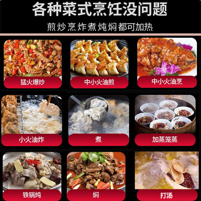 长城 双头电磁炉 15KW 商用凹面电灶靠谱吗,揭秘内幕(长城牌电磁炉怎么用)-图片6