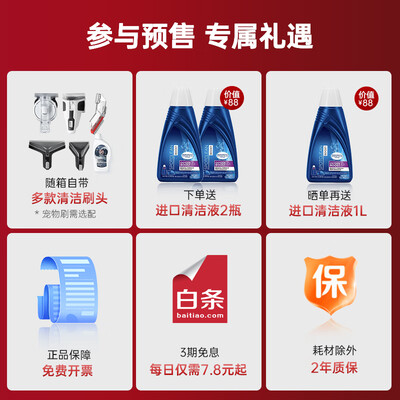 布艺清洗机哪个牌子好（HOOVERhw-cs-ca布艺清洗机靠谱吗,揭秘内幕）